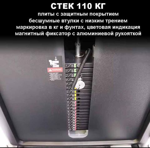 Жим от груди независимый Insight Fitness TY37