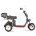 Электротрицикл WHITE SIBERIA IKRA 5000W BLACK