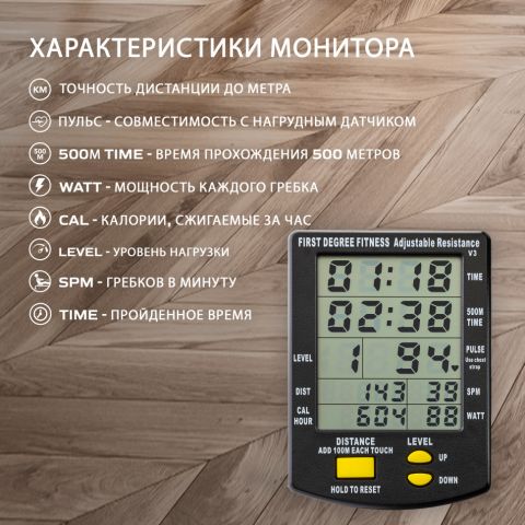 Гребной тренажер First Degree Fitness Apollo Plus Brown