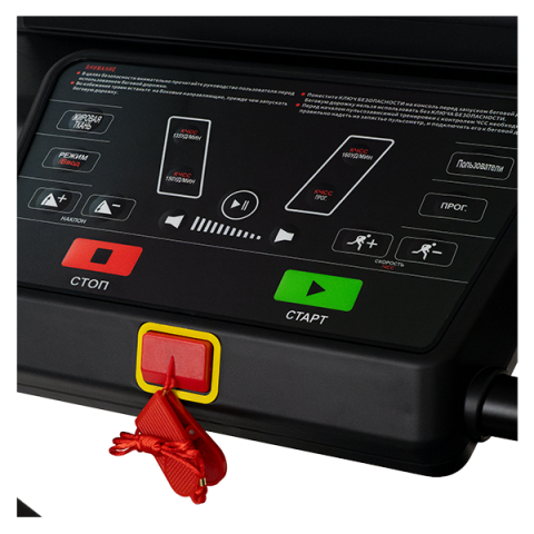 Беговая дорожка CardioPower PRO CT200 NEW