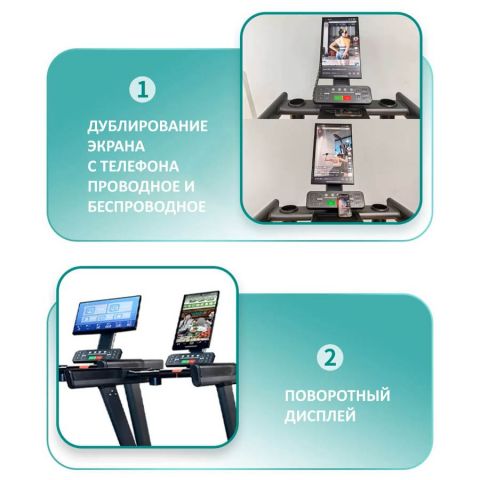 Беговая дорожка Gymmaster LZX-L20T