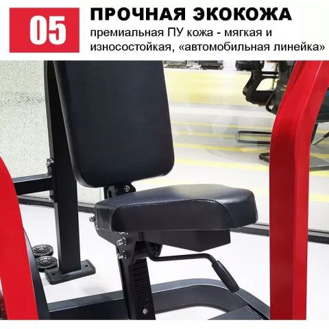 Сгибание/разгибание ног Insight Fitness HS31