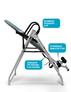 Инверсионный стол FLIPPER серо-бирюзовый с подушкой