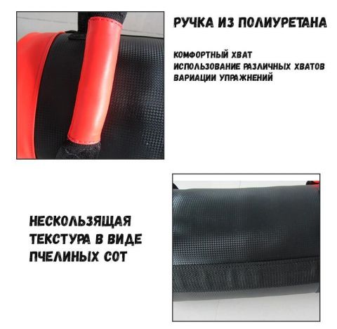 Тренировочный мешок (сэндбэг) OKPRO OK1222C 20 кг